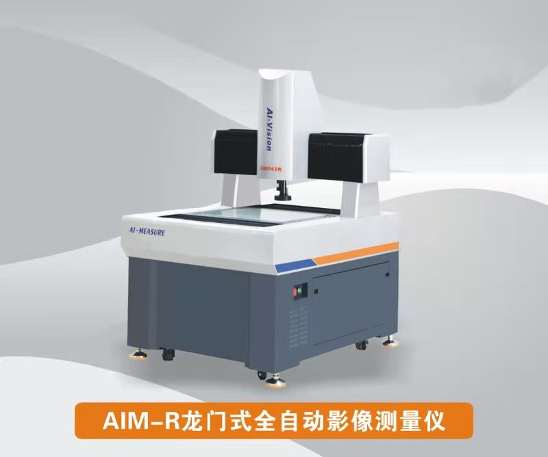 AIM_R龍門(mén)式全自動(dòng)影像測(cè)量?jī)x
